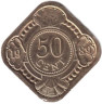  Нидерландские Антильские острова. 50 центов 1989 год. Апельсин. 