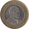  Кения. 10 шиллингов 1994 год. Президент Даниэль Тороитич арап Мои. 