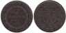  Сардиния. 5 чентезимо 1826 год. Отметка монетного двора: "Голова орла", "L" - Турин, Филлиппо Лави. 
