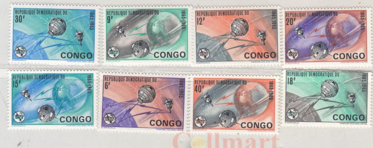  Набор марок. Конго (Киншаса). Международный союз электросвязи. 8 марок. 