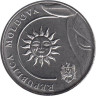  Молдавия. 2 лея 2024 год. Солнце. 