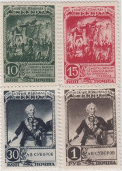Набор марок. СССР. 150 лет взятия Измаила. 4 марки.