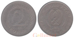 Венгрия. 2 форинта 1952 год.
