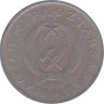  Венгрия. 2 форинта 1952 год. 
