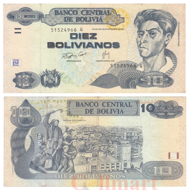  Бона. Боливия 10 боливиано 1986 год. Сесилио Гусман де Рохас. (F-VF) 