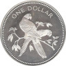  Белиз. 1 доллар 1975 год. Попугаи. (Proof) 