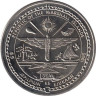  Маршалловы Острова. 5 долларов 1995 год. Джон Кеннеди. 