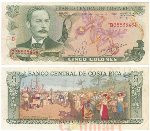  Бона. Коста-Рика 5 колонов 1981 год. Рафаэль Иглесиас. (VF) 