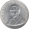  Италия. 500 лир 1985 год. 200 лет со дня рождения Алессандро Мандзони. 