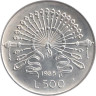  Италия. 500 лир 1985 год. 200 лет со дня рождения Алессандро Мандзони. 