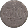  Япония. 500 йен 1986 год. Павловния войлочная. 