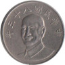  Тайвань. 10 долларов 1994 год. Чан Кайши. 