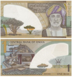 Бона. Оман 1 риал 2025 год. Султан Хаитам бин Тарик. (Пресс)