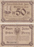  Бона. Германия. Йена 50 пфеннигов 1917 год. Нотгельд. (F) 
