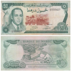 Бона. Марокко 50 дирхамов 1970 год. Король Хасан II. (F)