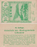  Бона. Австрия. Лилиенфельд 10 геллеров 1920 год. Нотгельд. (VF) 