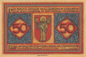  Бона. Германия. Трир 50 пфеннигов 1921 год (вариант 1). Нотгельд. (XF) 