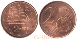 Греция. 2 евроцента 2003 год. Корвет.