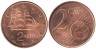  Греция. 2 евроцента 2003 год. Корвет. 