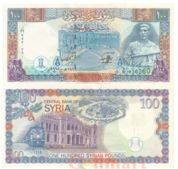 Бона. Сирия 100 фунтов 1998 год. Филипп I Араб. (Пресс)