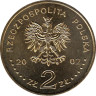  Польша. 2 злотых 2002 год. Август II Сильный (1697-1706; 1709-1733). 