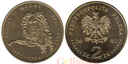 Польша. 2 злотых 2002 год. Август II Сильный (1697-1706; 1709-1733).