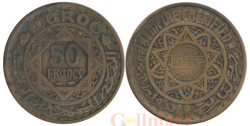 Марокко. 50 франков 1952 (1371) год. Мухаммед V.