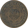  Марокко. 50 франков 1952 (1371) год. Мухаммед V. 