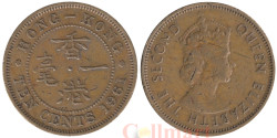Гонконг. 10 центов 1961 год. Королева Елизавета II. (Н)