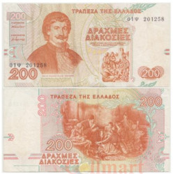 Бона. Греция 200 драхм 1996 год. Ригас Фереос. (XF)