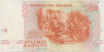  Бона. Греция 200 драхм 1996 год. Ригас Фереос. (XF) 