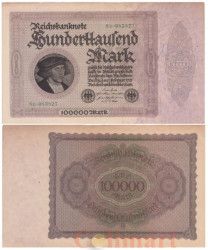 Бона. Веймарская республика 100.000 марок 1923 год. Кауфман (Купец) Георг Гизе. (6-значный серийный номер) (F-VF)