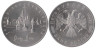  Россия. 5 рублей 1993 год. Троице-Сергиева лавра в городе Сергиев Посад. (UNC) 