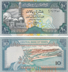 Бона. Йемен 10 риалов 1992 год. (Пресс)