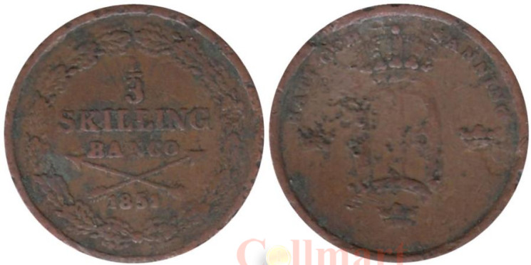  Швеция. 1/3 скиллинга банко 1851 год. Король Оскар I. 