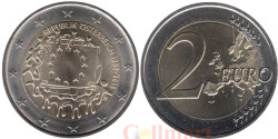 Австрия. 2 евро 2015 год. 30 лет флагу Европейского союза.