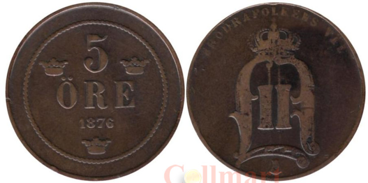  Швеция. 5 эре 1876 год. Король Оскар II. 