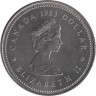  Канада. 1 доллар 1982 год. 115 лет конституции Канады. 