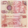  Бона. Гана 10 седи 1978 год. Абориген. (XF) 