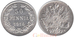 Финляндия. 50 пенни 1916 год.