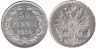  Финляндия. 50 пенни 1916 год. 