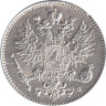  Финляндия. 50 пенни 1916 год. 