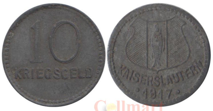  Германия. Кайзерслаутерн. 10 пфеннигов 1917 год. Нотгельд, цинк. 