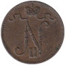  Финляндия. 1 пенни 1900 год. Николай II. 