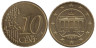  Германия. 10 евроцентов 2003 год. Бранденбургские ворота. (D) 