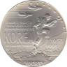  США. 1 доллар 1991 год. 38 лет Корейской войне. 