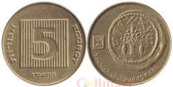 Израиль. 5 агорот 1987 (ז"משתה) год. Древняя монета.