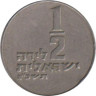  Израиль. 1/2 лиры 1973 год. 