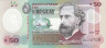  Бона. Уругвай 50 песо 2020 год. Хосе Педро Варела. (Пресс) 
