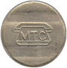  Россия. Телефонный жетон. МТС. Москва. (рубчатый гурт) 